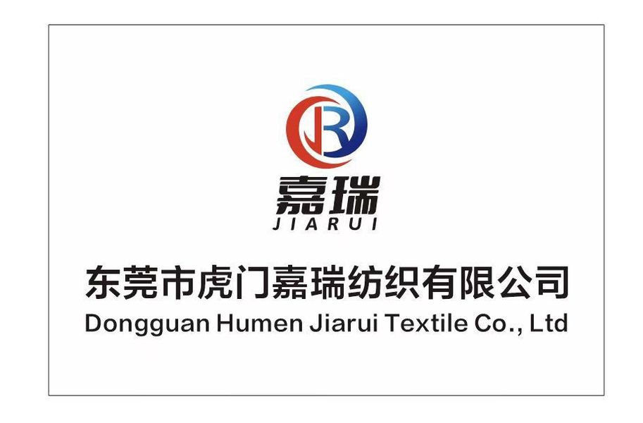 ประเทศจีน Dongguan Humen Jiarui Textile Co., Ltd. รายละเอียด บริษัท